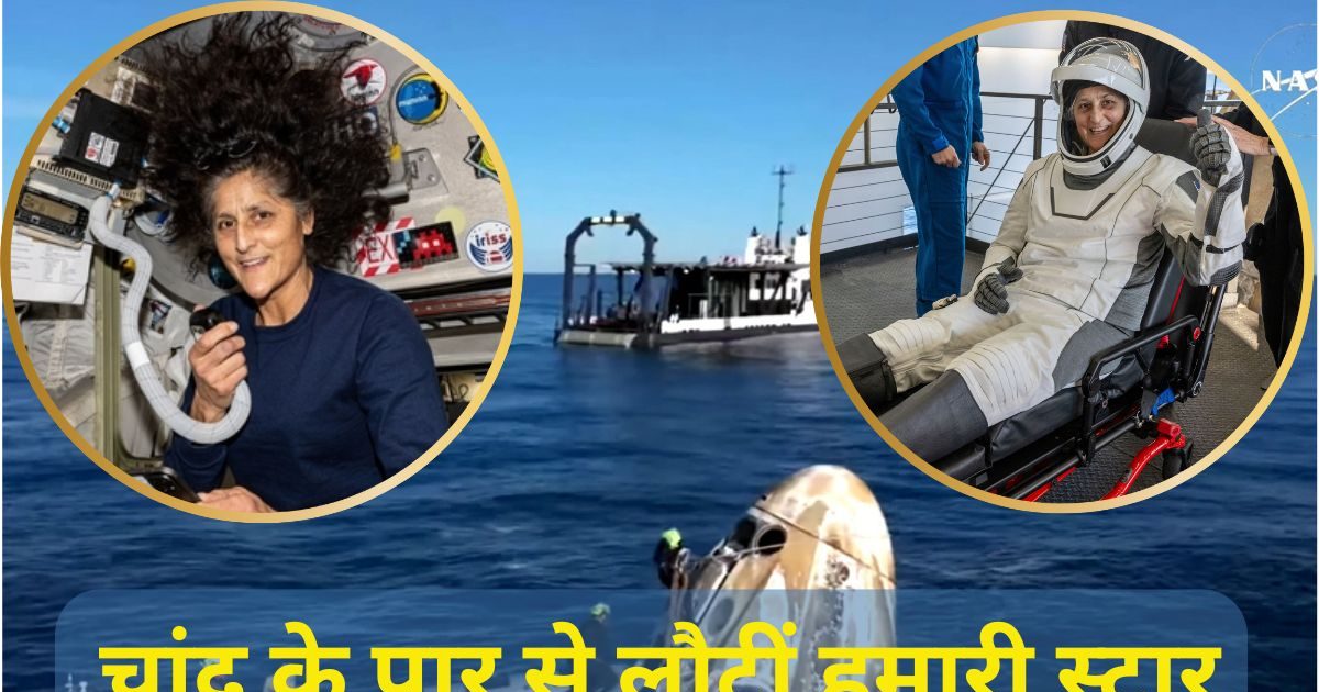sunita-williams-news-9