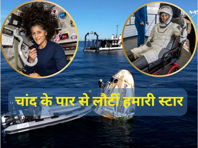 27358kmph speed, 2000 ° temperature and 4576 Earth affair, Sunita's full story