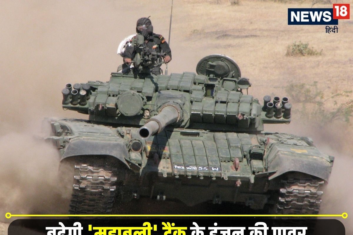 T-72 टैंक के इंजन को मिलेगी नई ताकत भारत और रूस की डील से चीन-पाक में हड़कंप!