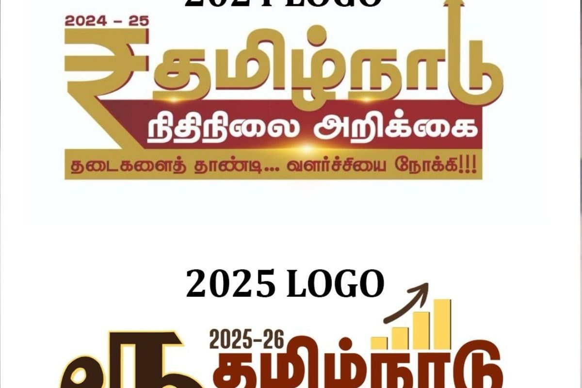 तमिलनाडु सरकार ने बजट 2025 से हटाया रुपए ₹ का सिंबल देश में पहली बार हुआ ऐसा