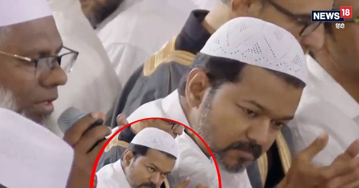 Thalapati Vijay kept Rosa, read with the Imam of 15 mosques, namaz-nahi hat, video viral.