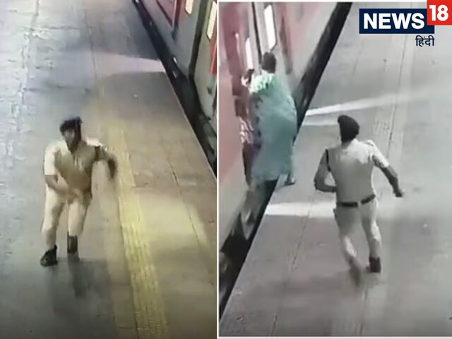 ट्रेन से उतर रही थी महिला, देखते ही भागा पुलिसवाला, फिर जो हुआ रह जाएंगे हैरान ट्रेन से उतर रही थी महिला, देखते ही भागा पुलिसवाला, फिर जो हुआ रह जाएंगे हैरान