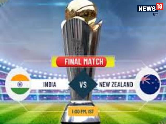 ind vs nz final: नहीं काम कर रही JioHotstar की Live Streaming? ये ट्र‍िक करें