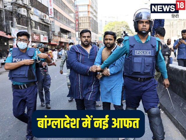 भारत के दुश्मन इस्‍लामी संगठन हिज्ब-उत-तहरीर का बांग्‍लादेश में उत्‍पात