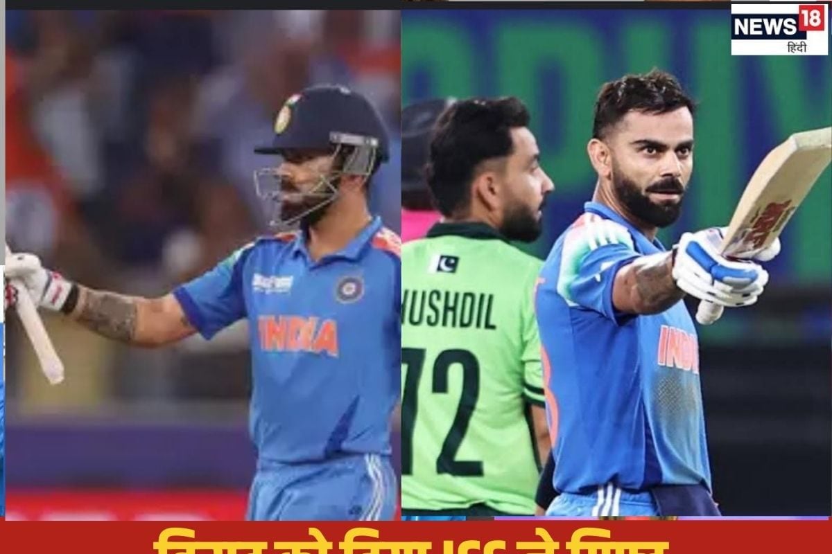 विराट के दोनों हाथों में लड्डू, पहले खेली दो बड़ी पारी फिर मिला बंपर प्राइज