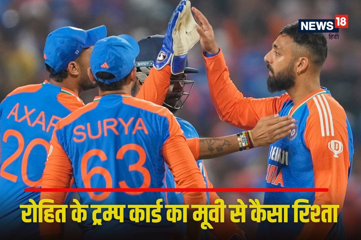 रोहित का ट्रम्प कार्ड, जीवा फिल्म में कर चुका काम, क्रिकेट के लिए छोड़ी नौकरी