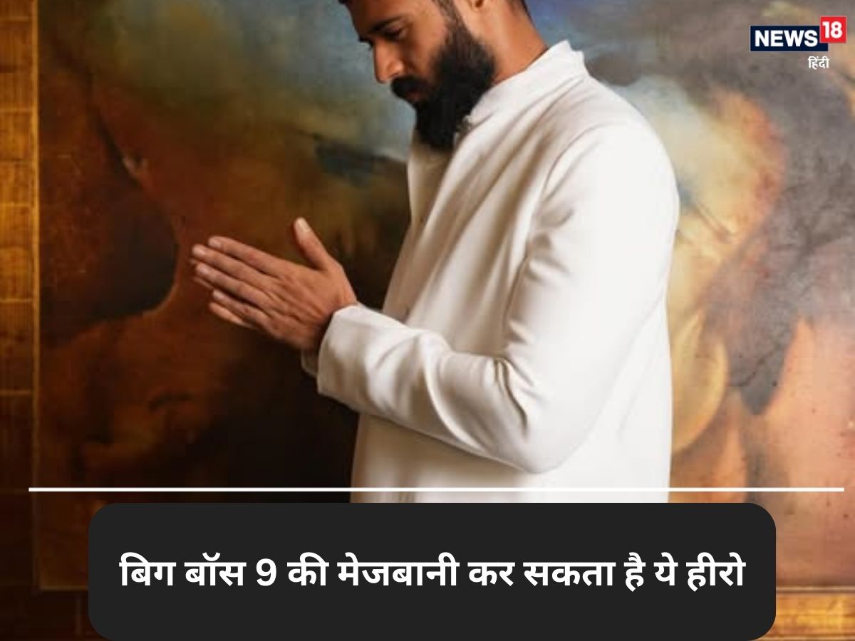 This 35 -year -old hero ready to debut on TV, will host Bigg Boss This 35 -year -old hero ready to debut on TV, will host Bigg Boss