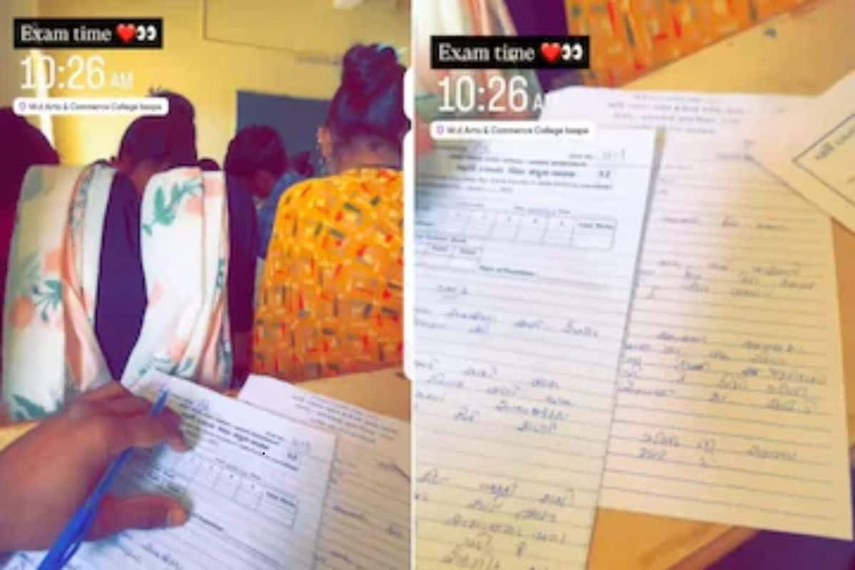 बीच Exam में पेपर की वीडियो बनाया Instagram खोला और लगा दिया स्टेटस लिखा