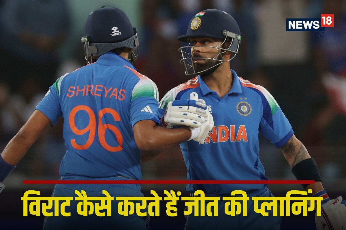 मुझे पता है विरोधी को कैसे सरेंडर कराना है... कोहली का सबसे बड़ा खुलासा