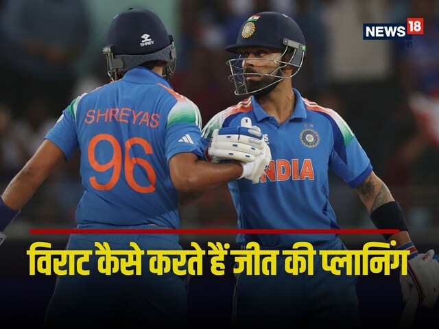 मुझे पता है विरोधी को कैसे सरेंडर कराना है... कोहली का सबसे बड़ा खुलासा मुझे पता है विरोधी को कैसे सरेंडर कराना है... कोहली का सबसे बड़ा खुलासा