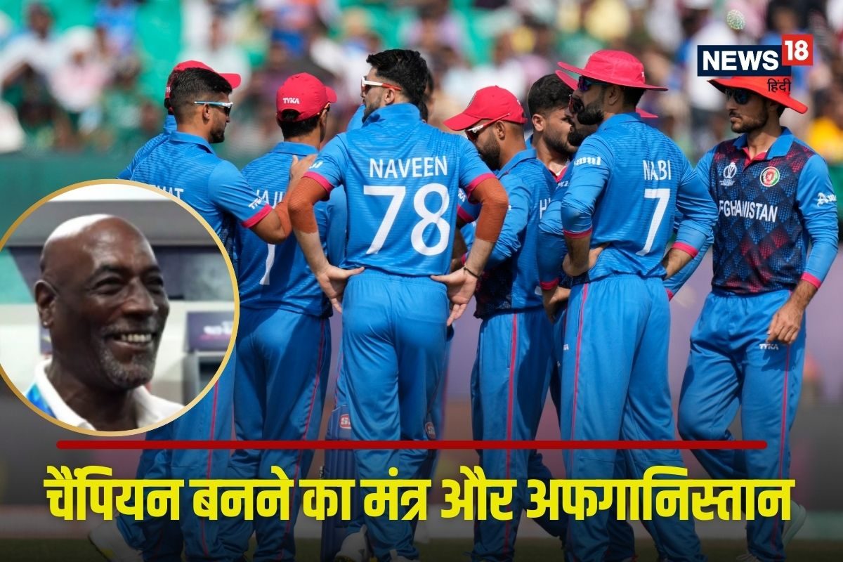 गिरकर उठना है तो अफगानिस्तान से सबक लो, 2 बार के वर्ल्ड चैंपियन ने दिया मंत्र