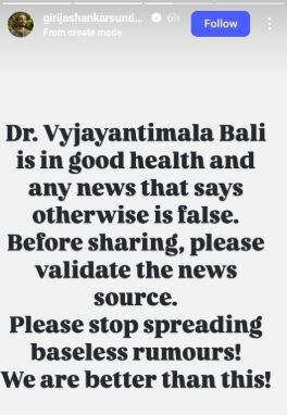 Vyjayanthimala, Vyjayanthimala Death Rumors, Vyjayanthimala Alive, Vyjayanthimala Son Suchindra Bali, Vyjayanthimala Health Update, Vyjayanthimala Bharatnatyam Performance, Vyjayanthimala Padma Vibhushan, Vyjayanthimala Latest News, Vyjayanthimala Biography, Bollywood Legends, Vyjayanthimala Movies, Vyjayanthimala Devdas, Vyjayanthimala Sangam, Vyjayanthimala Sangam, Vyjayanthimala Jewel Thif, Indian Classical Dancers, Tamil Nadu Politics