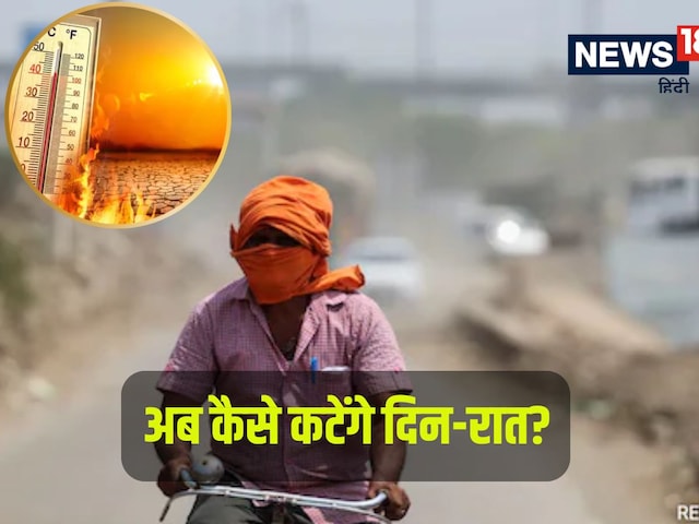 वो आ ही गया...जिसका डर था वही हुआ, आसमान से आ रही आफत, किसी का नहीं चलेगा जोर