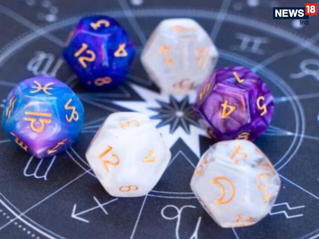 अंक ज्योतिष: मूलांक 1 और मूलांक 9 वालों की इच्छा होगी पूरी, जानें आज का अंक फल