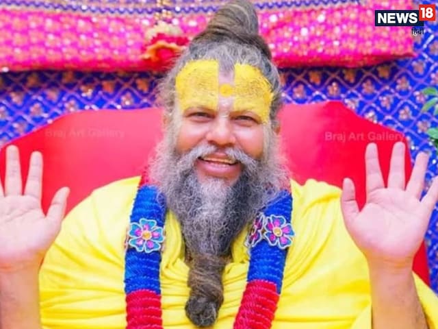 6 दिन तक चलेगा महाराजजी का जन्मोत्सव, यहां जानें जन्मोत्सव की सभी जानकारी 6 दिन तक चलेगा महाराजजी का जन्मोत्सव, यहां जानें जन्मोत्सव की सभी जानकारी