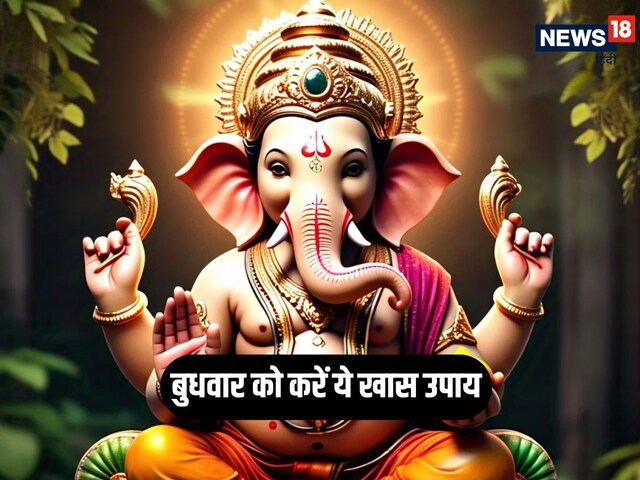 बुधवार को मूंग दाल के करें ये उपाय, हर टेंशन होगी दूर और होगा अच्छा धन लाभ