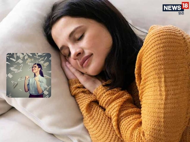 इन 5 में से आ जाए कोई एक भी सपना, तो समझ लें आने वाले हैं आपके अच्छे दिन इन 5 में से आ जाए कोई एक भी सपना, तो समझ लें आने वाले हैं आपके अच्छे दिन