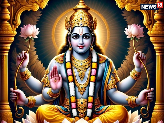 जीवन में तरक्की के लिए गुरुवार को करें ये 4 उपाय, हर टेंशन होगी दूर