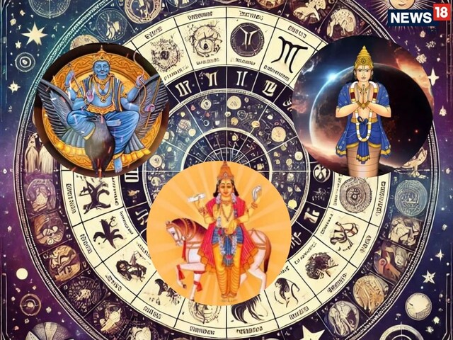 शनि, शुक्र और राहु मीन राशि में, मिथुन समेत इन 4 राशि वाले संभलकर रहें
