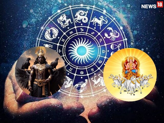 सूर्य ग्रहण और शनि गोचर आज: इन 5 राशि वाले रहेंगे भाग्यशाली होगी हर इच्छा पूरी