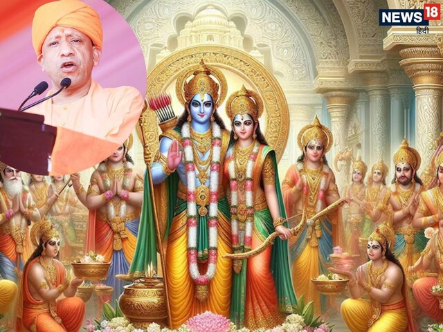 UP का बच्चा बच्चा बोलेगा जय श्री राम, CM योगी का राम नवमी पर बड़ा आदेश
