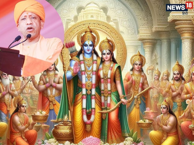 UP का बच्चा बच्चा बोलेगा जय श्री राम, CM योगी का राम नवमी पर बड़ा आदेश UP का बच्चा बच्चा बोलेगा जय श्री राम, CM योगी का राम नवमी पर बड़ा आदेश
