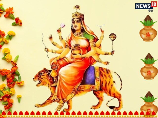 कल मां कुष्मांडा की पूजा में अवश्य दें इस चीज की बलि, जरूर करें ये उपाय