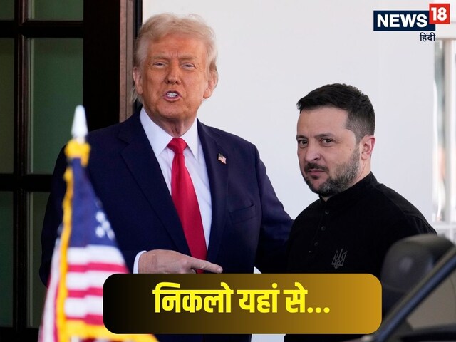 Russia will not consider ceasefire, Jailonski said so much, trump was furious- Get Out Russia will not consider ceasefire, Jailonski said so much, trump was furious- Get Out