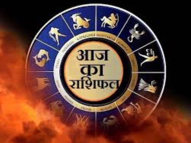 कुंभ राशि वाले अपने काम पर ध्यान दें, आज योजनाओं के पूरे होने का वक्त