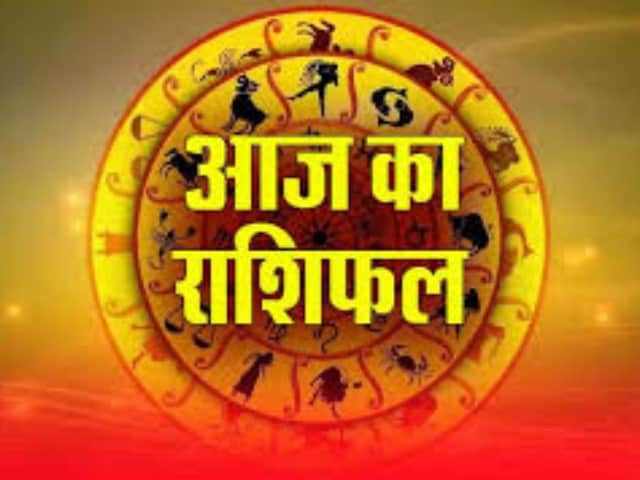 कर्क राशि वालों के लिए दिन शुभ, सिंह वाले करेंगे व्यवसाय बढ़ाने का प्रयास कर्क राशि वालों के लिए दिन शुभ, सिंह वाले करेंगे व्यवसाय बढ़ाने का प्रयास