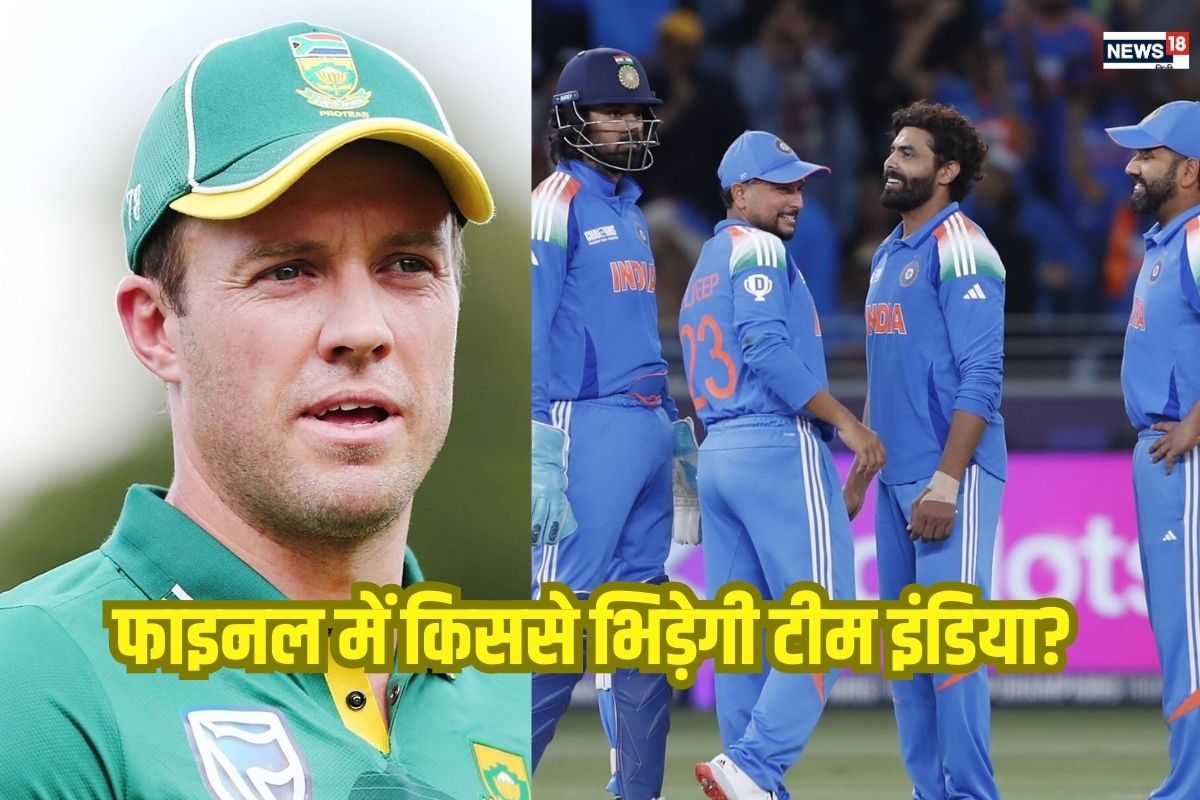 डिविलियर्स ने कर दी भविष्यवाणी, बोले- भारत के साथ ये टीम फाइनल में भिड़ेगी