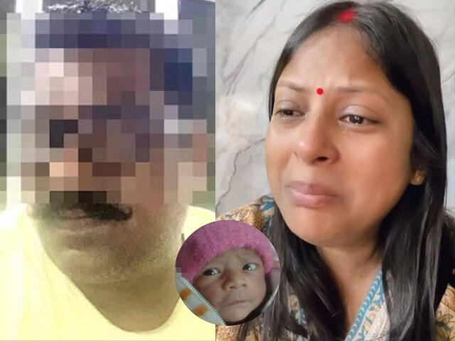Niti on body, 8 -month -old baby in stomach and ... destroyed life after marriage