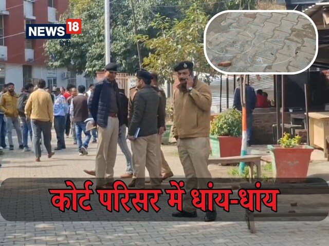 हरियाणा में कोर्ट में पेशी पर आए युवक पर फायरिंग, मचा हड़कंप