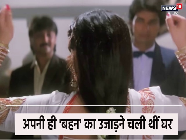 Husband snatched his own sister, Rafuchakkar was in red couple on the wedding day Husband snatched his own sister, Rafuchakkar was in red couple on the wedding day