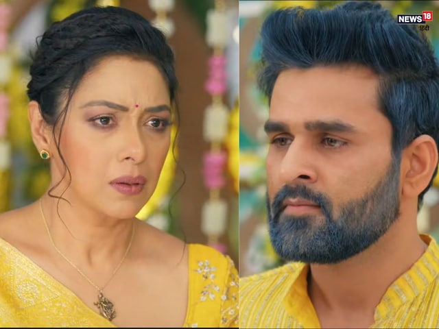 Anupama: Family in the family! Will Anupama be able to save the daughter's relationship?