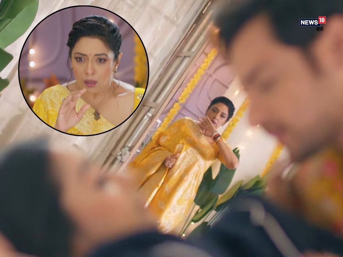 Anupama: Big Twist in 'Anupama'! Mahi's poor trick was exposed! Anupama: Big Twist in 'Anupama'! Mahi's poor trick was exposed!
