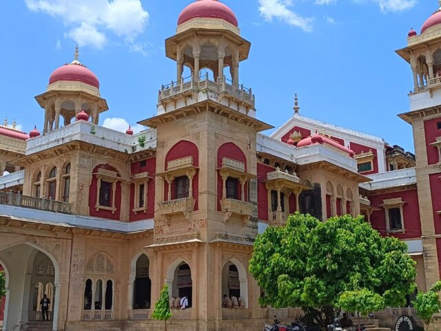 Allahabad University: इलाहाबाद विवि शुरू करेगा  योग और न्यूट्रिशन में 5 साल का कोर्स, बैठक में लिए गए ये फैसले