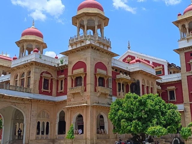 Allahabad University: इलाहाबाद विवि शुरू करेगा योग और न्यूट्रिशन में 5 साल का कोर्स, बैठक में लिए गए ये फैसले Allahabad University: इलाहाबाद विवि शुरू करेगा योग और न्यूट्रिशन में 5 साल का कोर्स, बैठक में लिए गए ये फैसले