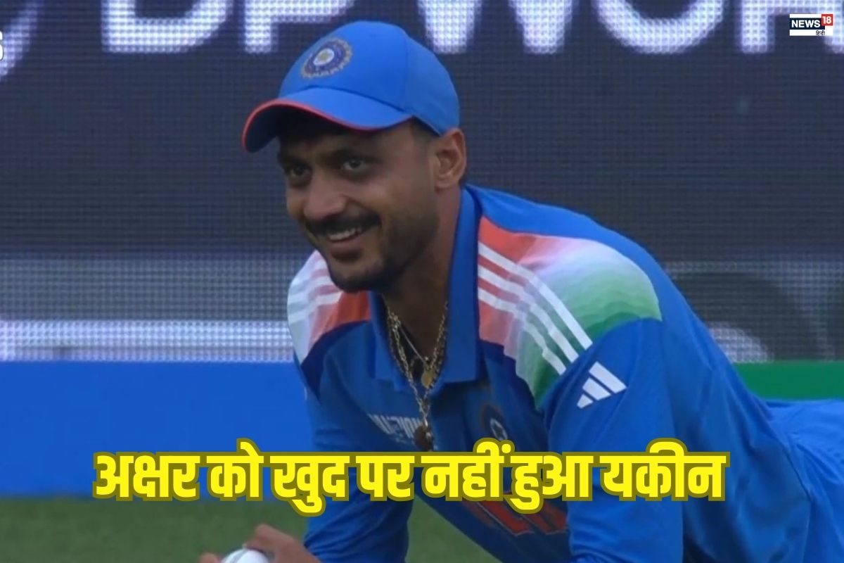 अपर कट लगाना चाह रहे थे रचिन रवींद्र, अक्षर पटेल को दे बैठे कैच, वीडियो