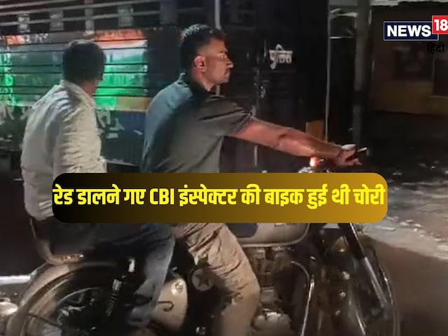 श ब के के में में cbi t इंस kbikiraur की kbaka ले ले ले ले ले उत