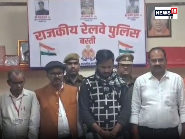 ट्रेन के AC कोच में बैठा था शख्स, GRP ने कहा- 'बैग खोलना अपना', फिर जो मिला.. ट्रेन के AC कोच में बैठा था शख्स, GRP ने कहा- 'बैग खोलना अपना', फिर जो मिला..