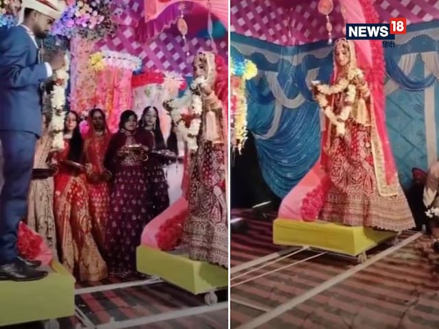 जयमाल के वक्त डीजे वाले ने बजाया ऐसा गाना, सुनकर हैरान हुए लोग! जयमाल के वक्त डीजे वाले ने बजाया ऐसा गाना, सुनकर हैरान हुए लोग!