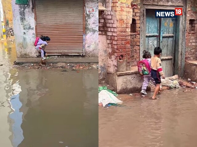 छोटी बहन को स्कूल ले जा रहा था बच्चा, गली में भरा था पानी, फिर किया ऐसा काम!