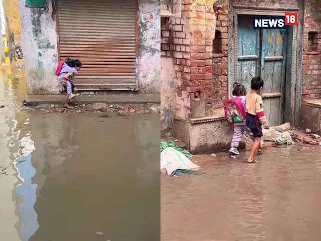 छोटी बहन को स्कूल ले जा रहा था बच्चा, गली में भरा था पानी, फिर किया ऐसा काम! छोटी बहन को स्कूल ले जा रहा था बच्चा, गली में भरा था पानी, फिर किया ऐसा काम!