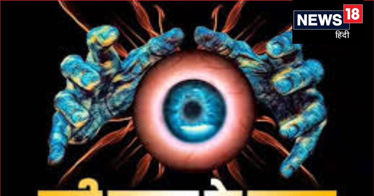 Evil Eye Removal : नकारात्मक ऊर्जा या नजर, हर संकट से बाहर निकाल देगा यह उपाय! चल पड़ेगा बंद व्यापार