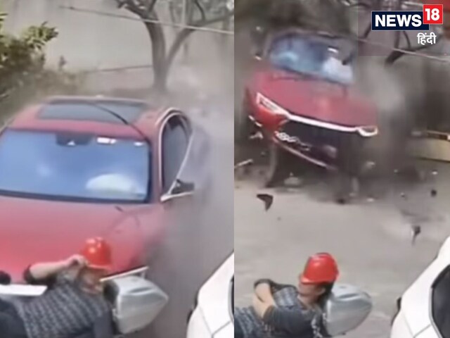 पास में तोड़ फोड़ करती रही कार, घोड़े बेच कर सोता रहा शख्स, फिर ऐसे खुली नींद!