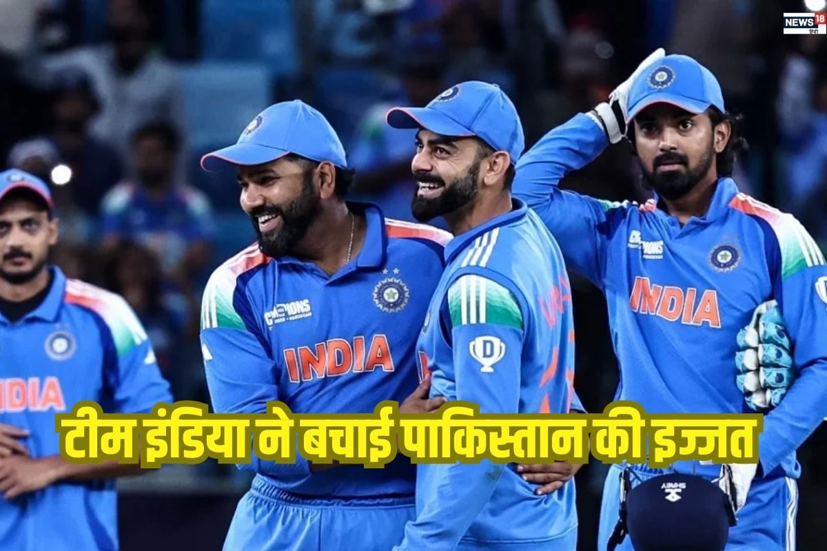 भारत NZ को नहीं हराता तो बदलना पड़ता पूरा प्लान, पाकिस्तान की भी होती बेइज्जती