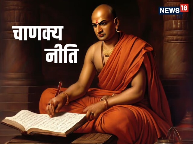 चाणक्य नीति: माता-पिता के ये अवगुण बिगाड़ देते हैं बच्चों का भविष्य