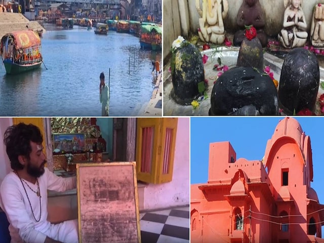 वो मंदिर जहां से डर कर भागा था औरंगजेब, पुजारी के सामने मांगता रहा रहम की भीख