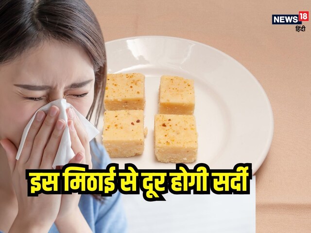 Does cold and cold happen again and again? Make this dessert at home, immune system will be strong